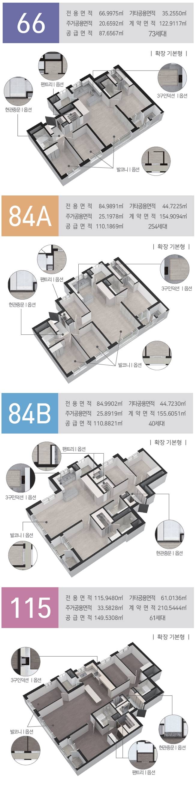 영주 아이파크 단지안내12.jpg